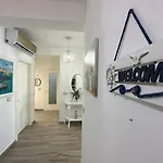 Sofia's بيت للعطل